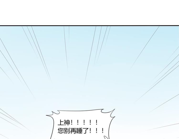 第1话 消失的新娘53