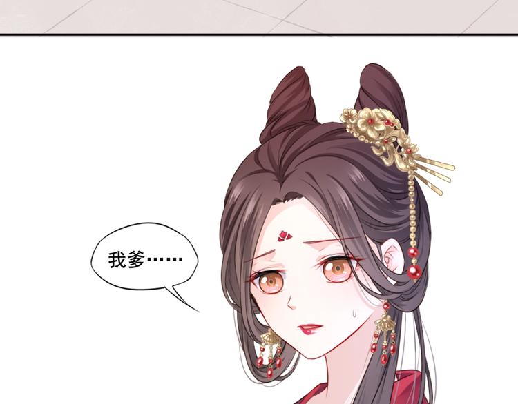 第31话 梦山寺（六）24