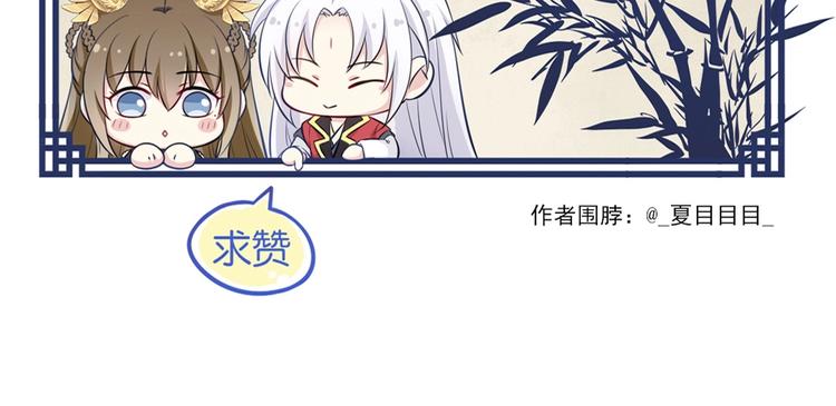 第39话 醒来72