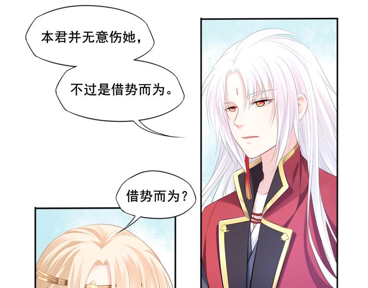 第35话  作壁上观21