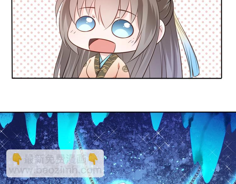 第36话 妖界的秘密65