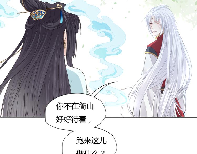第5话 强敌从天而降80