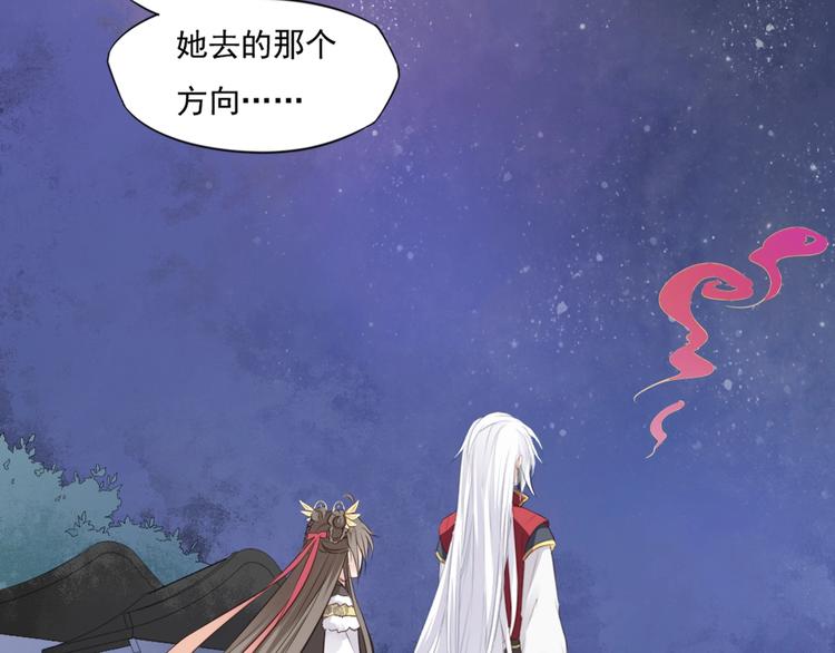 第23话 女儿红（九）23