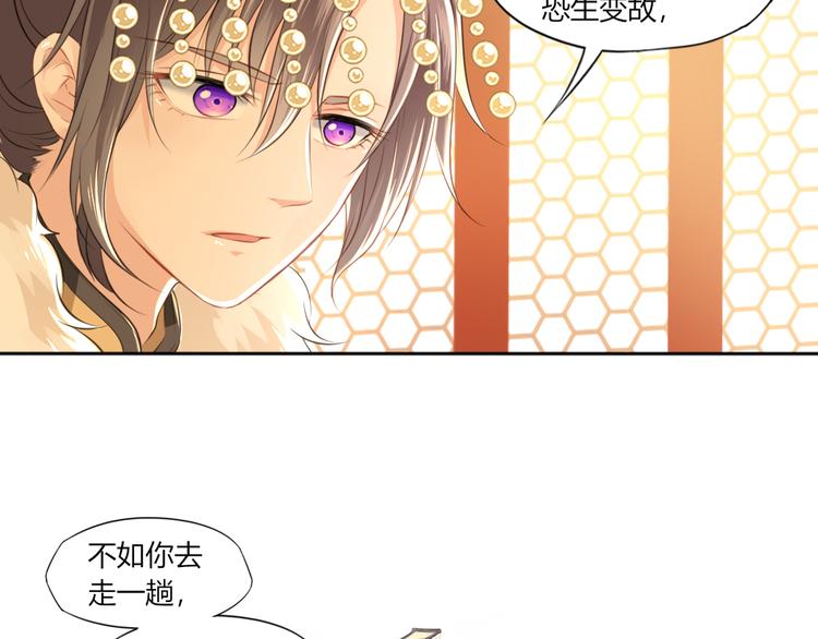 第13话 追婚48