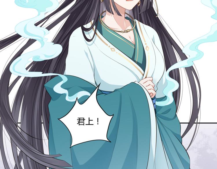 第5话 强敌从天而降77