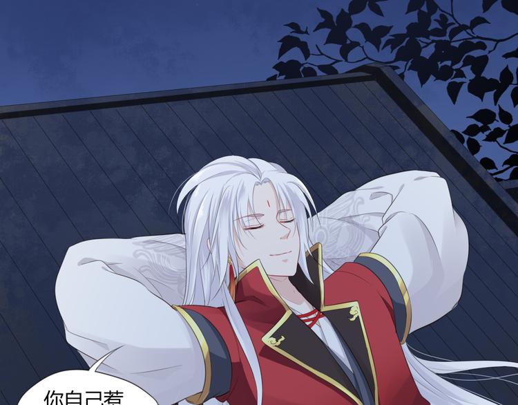 第3话 你所不知的秘密10