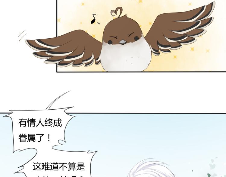 第2话 她是我罩的7