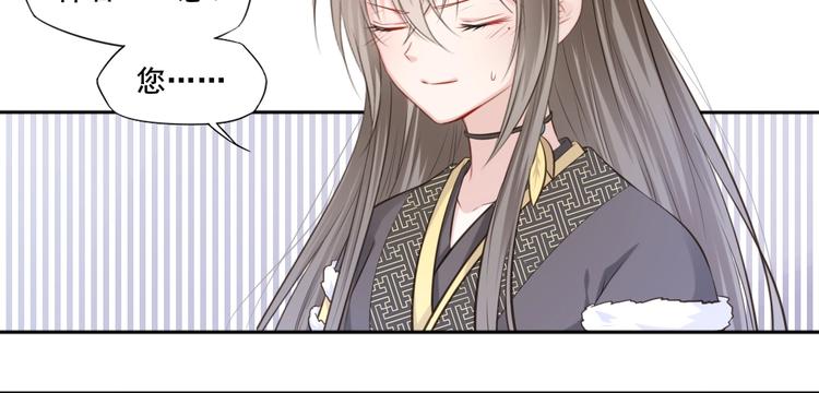 第28话 梦山寺（三）36