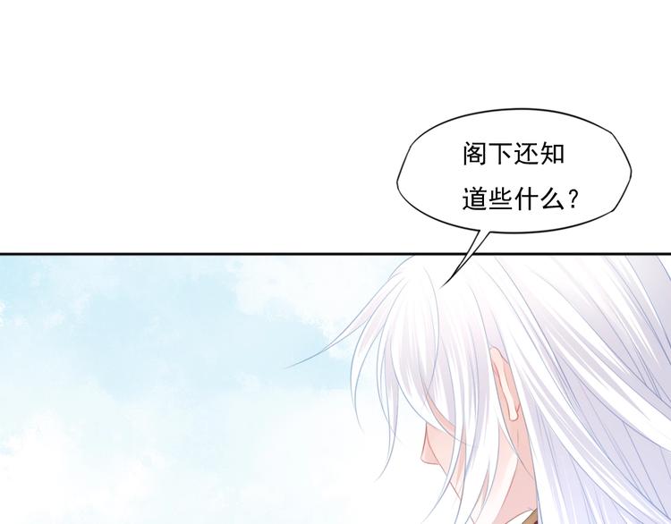 第23话 女儿红（九）75