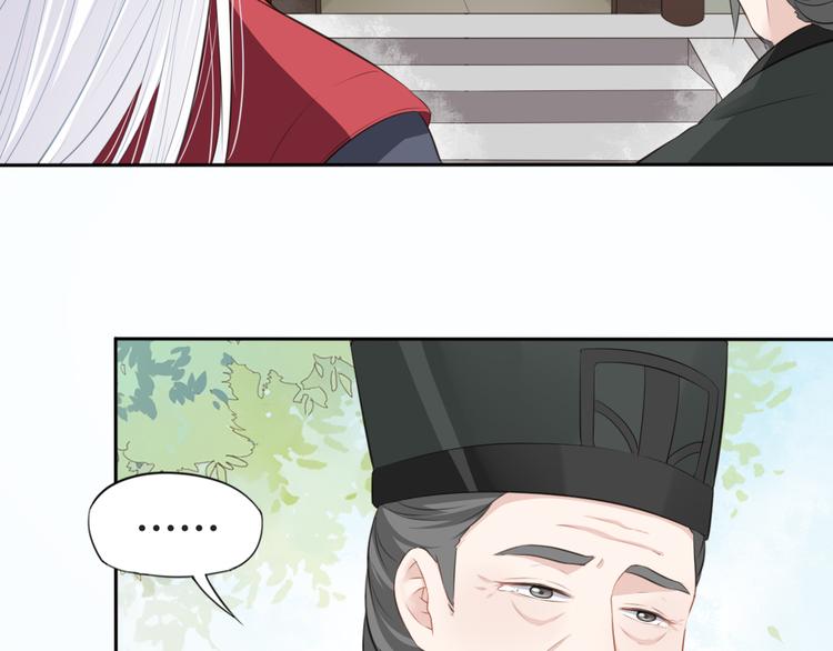 第8话 亏欠8