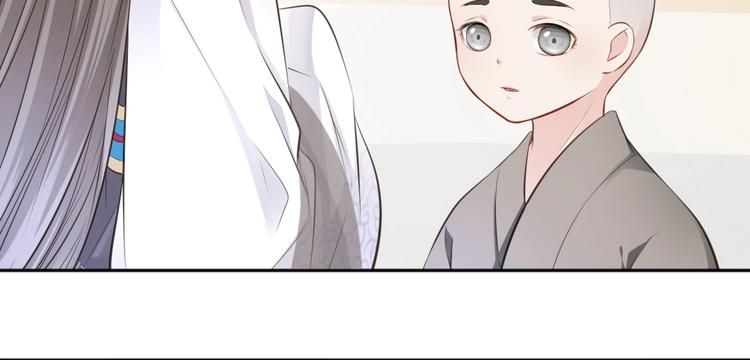第28话 梦山寺（三）24