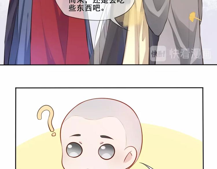 第28话 梦山寺（三）31