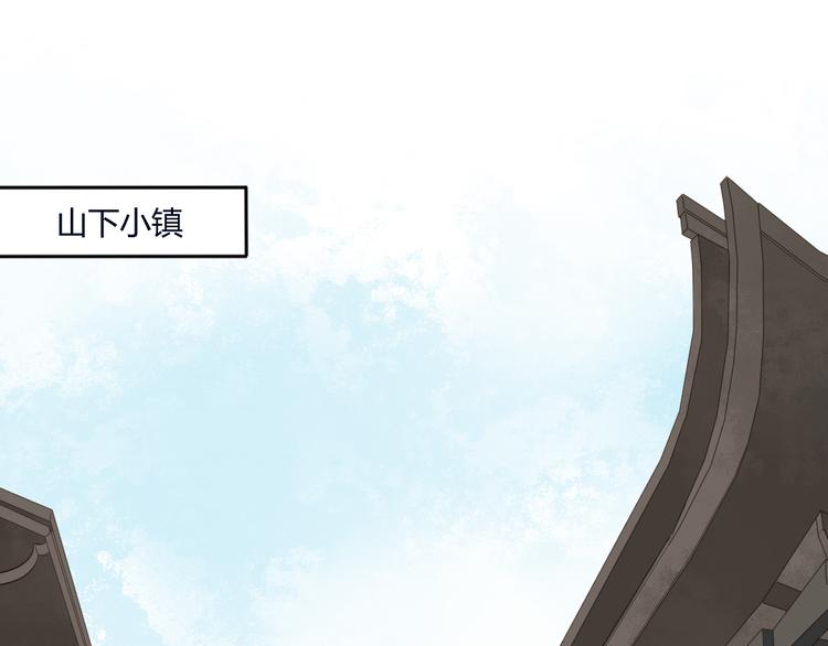 第12话 路见不平26
