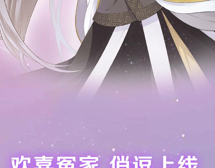 序章 甜糖宠妻修仙记50