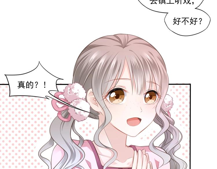 第21话 女儿红（七）53
