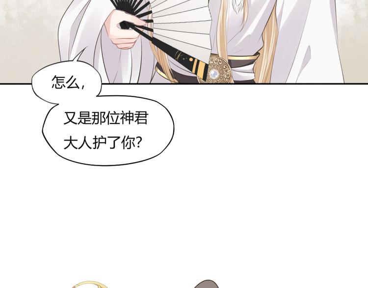 第8话 亏欠86