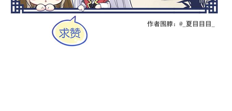 第38话 隐世真相73