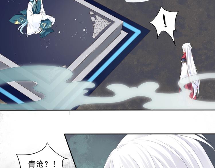 第31话 梦山寺（六）55
