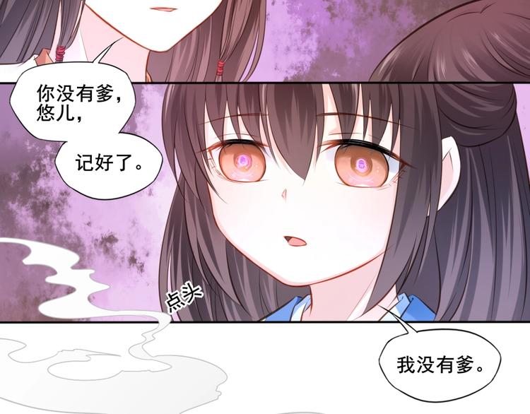 第31话 梦山寺（六）8