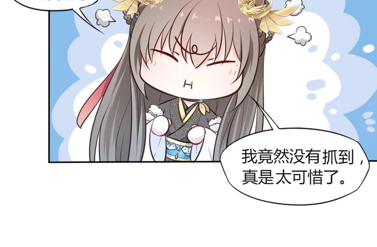 第24话 女儿红（完）49