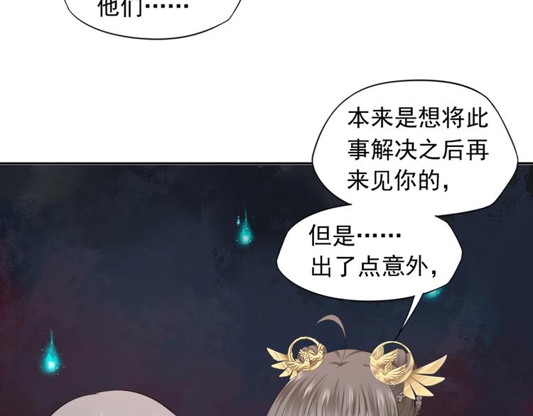 第24话 女儿红（完）10
