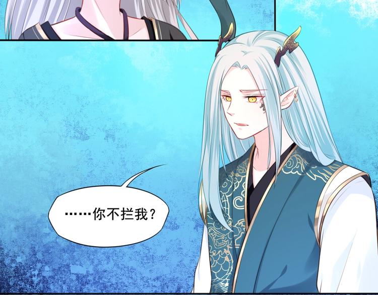 第40话 青鸟8