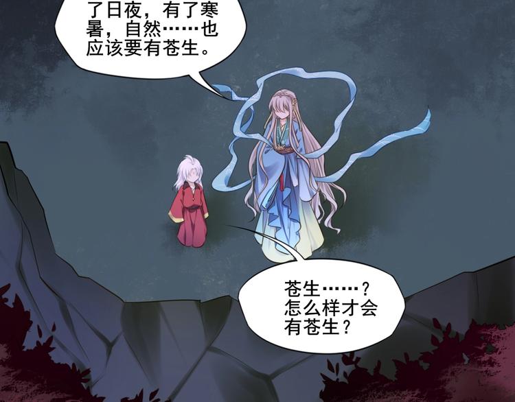 第41话 起源71