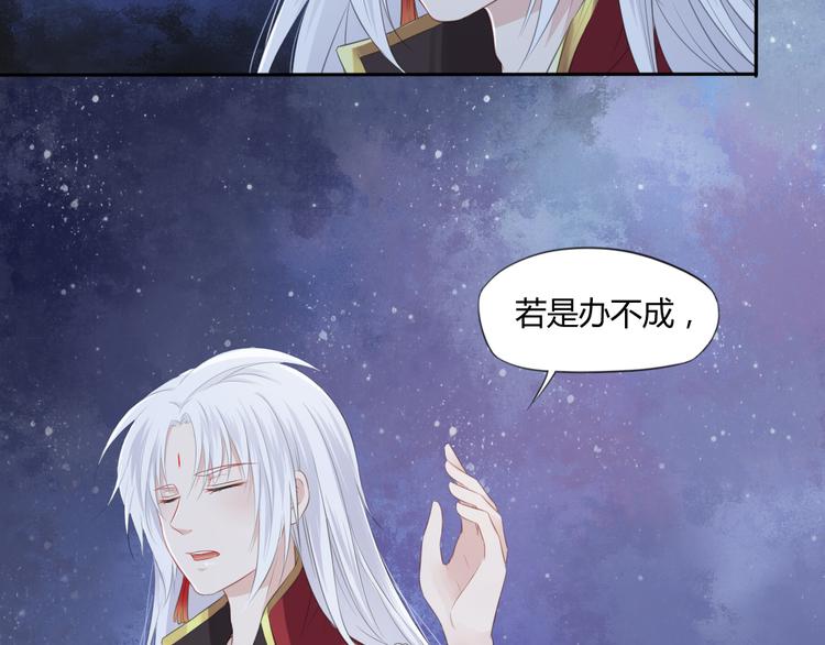 第3话 你所不知的秘密84