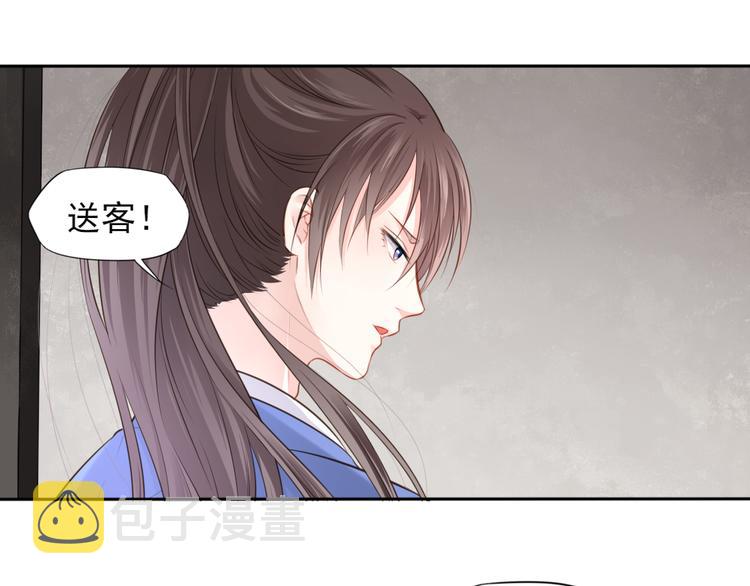 第17话 女儿红（三）26