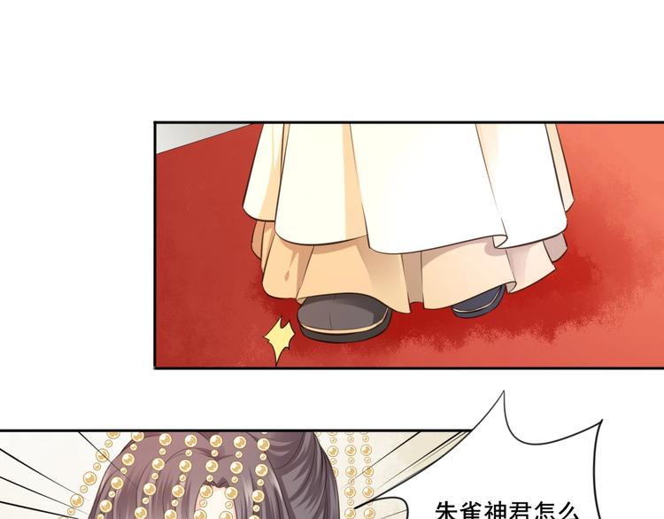 第25话 天界之变48