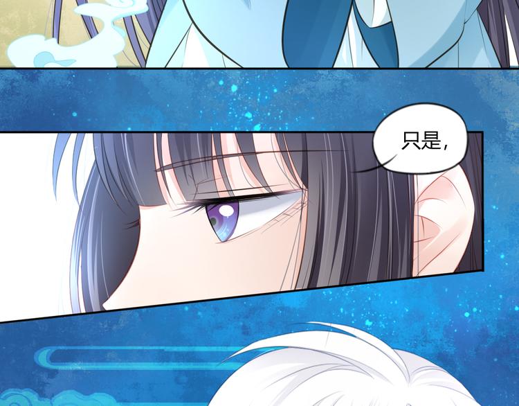 第13话 追婚6