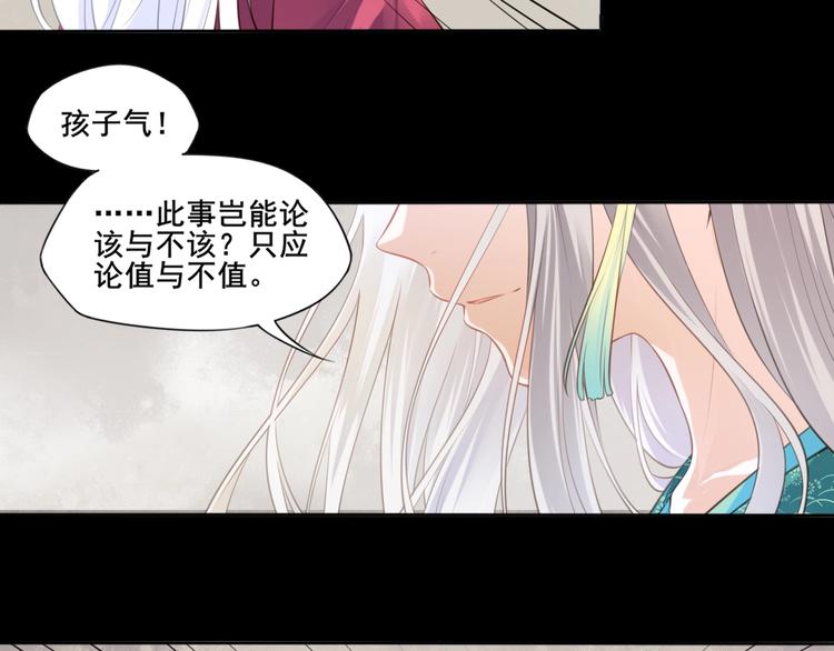 第32话  梦山寺（完）39