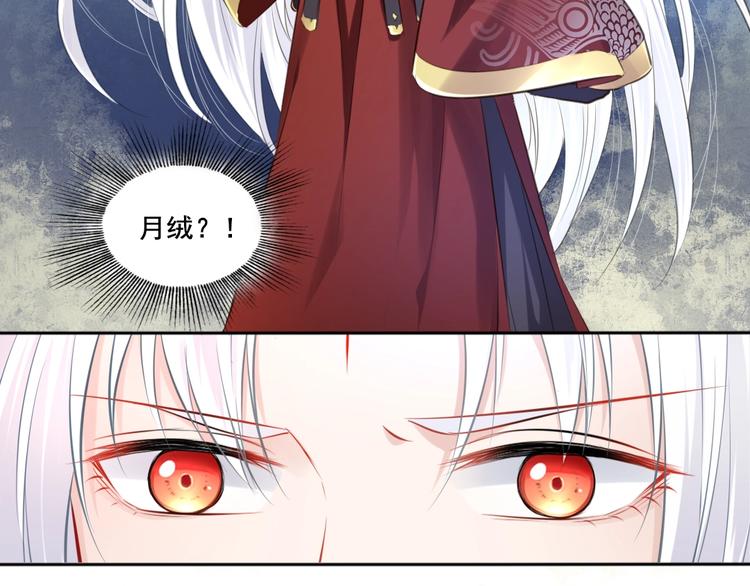 第40话 青鸟46