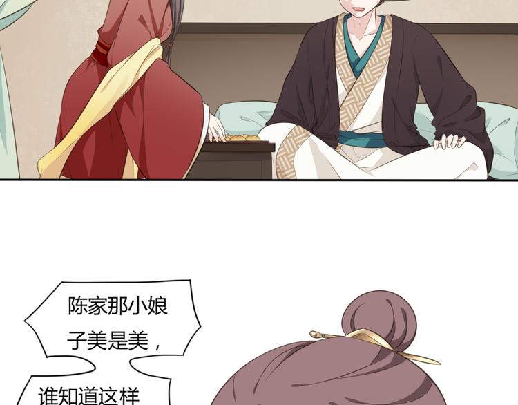 第4话 口嫌体正直60