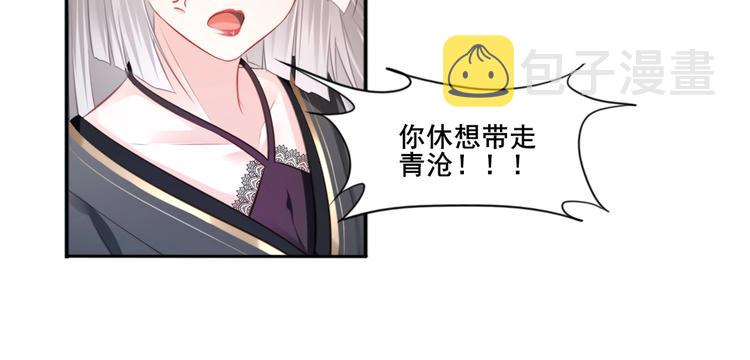 第39话 醒来37