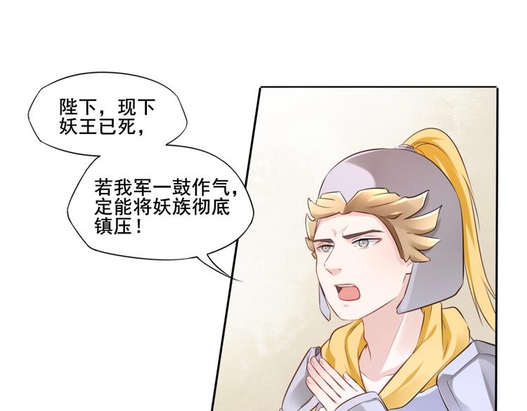 第38话 隐世真相50