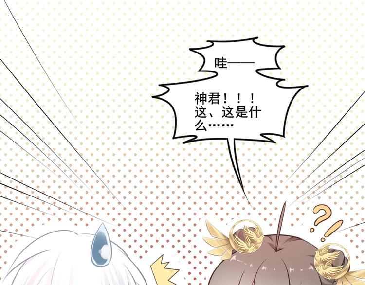 第22话 女儿红（八）20