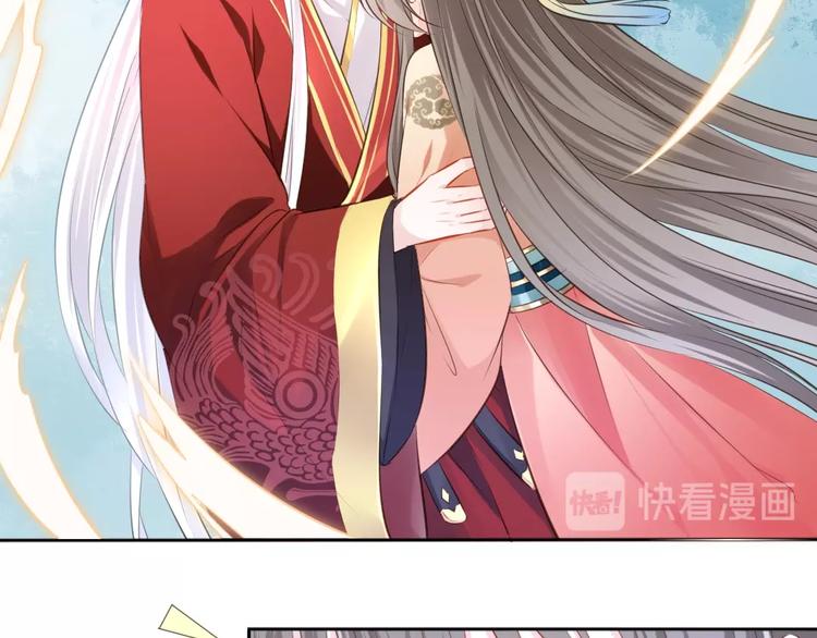 第36话 妖界的秘密51