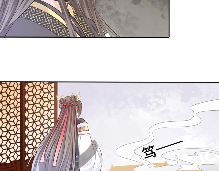 第27话 梦山寺（二）38
