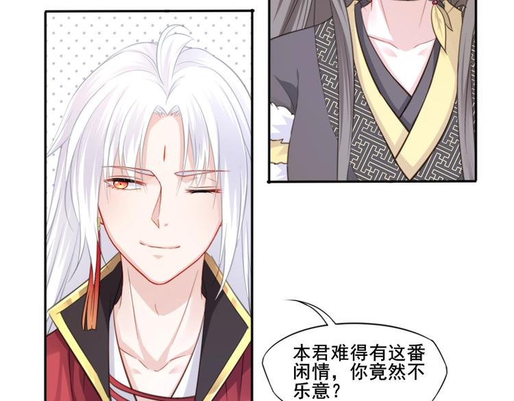第28话 梦山寺（三）47