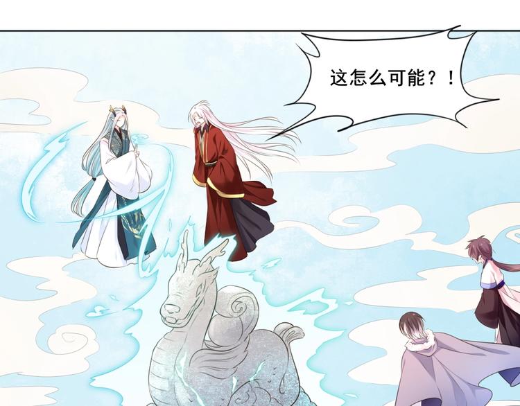 第40话 青鸟38