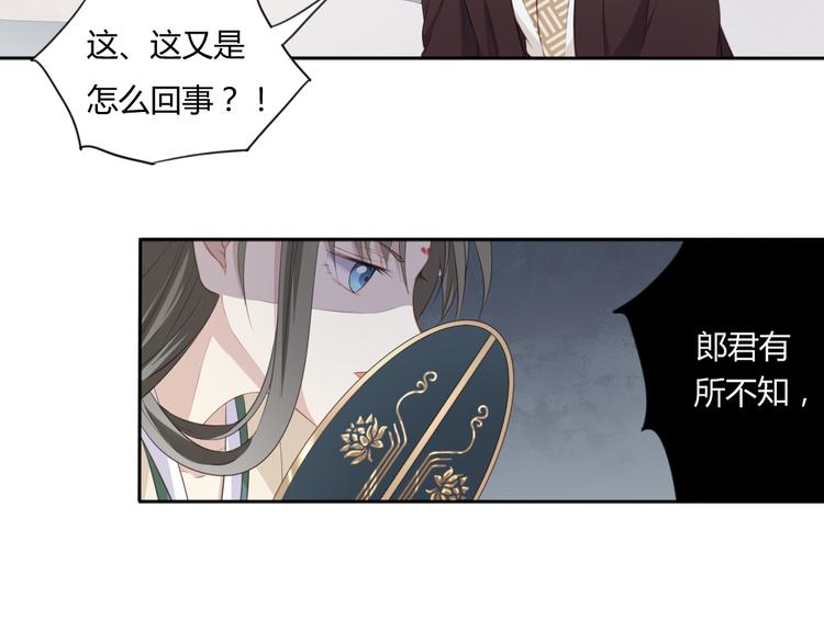 第5话 强敌从天而降10