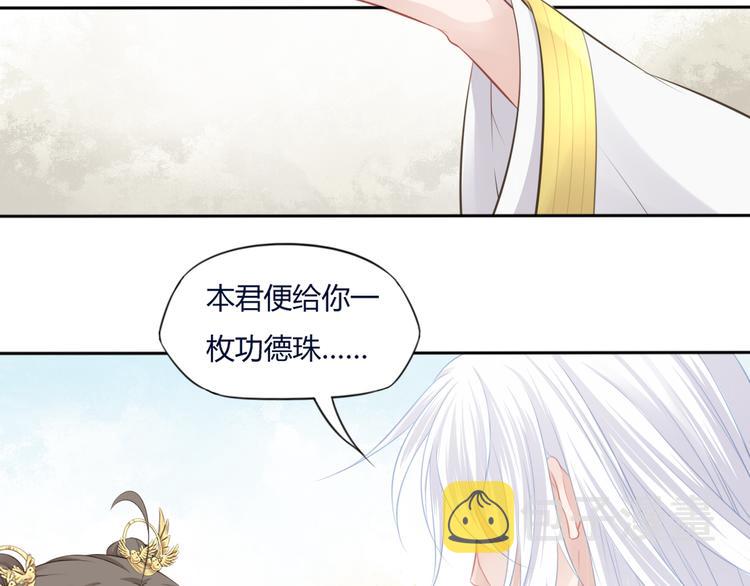 第12话 路见不平6