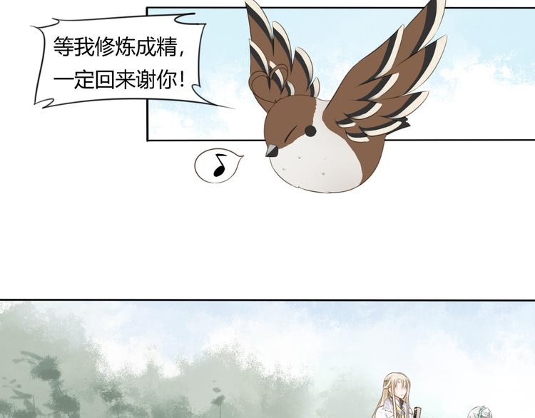第9话 最初58