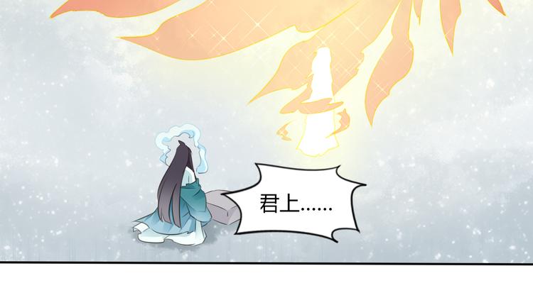 第6话 抉择50