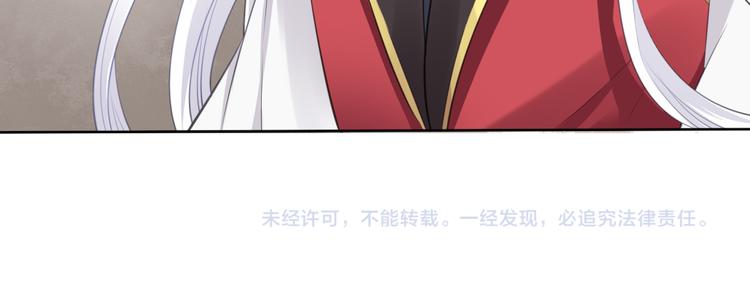 第7话 恋人的答案79