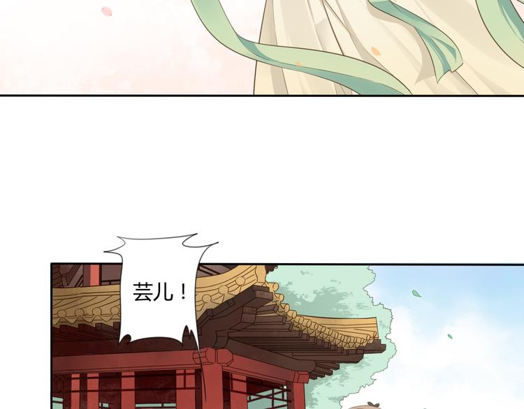 第2话 她是我罩的4