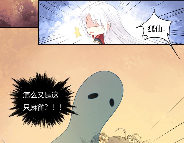 第15话 女儿红（一）41
