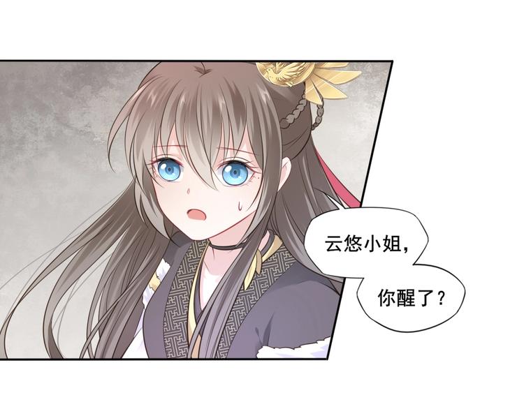 第32话  梦山寺（完）62