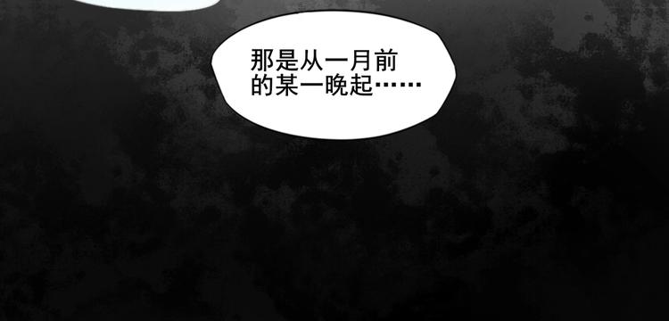 第26话 梦山寺13
